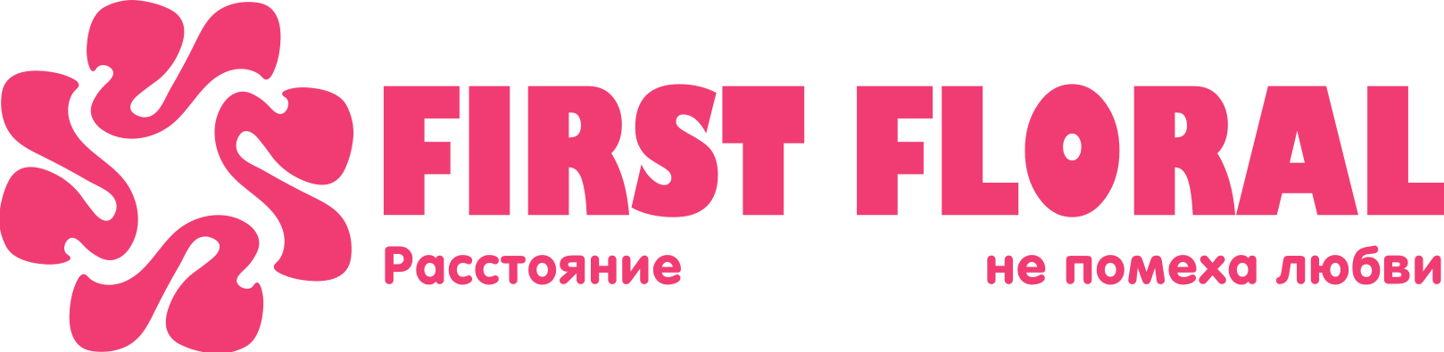 First Floral в Любане